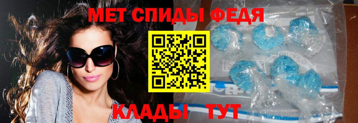 Amphetamine 97% Назрань