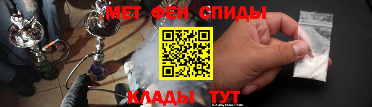 Amphetamine  Вход с VPN  Назрань  Amphetamine 98% 
