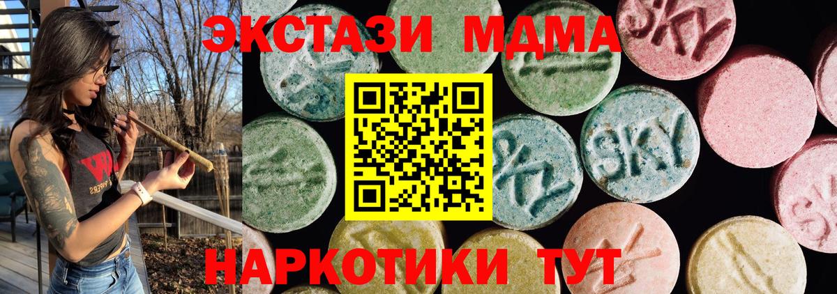 Ecstasy 280мг  ЭКСТАЗИ TESLA  OMG ссылки  Ecstasy  Назрань  Вход с VPN 
