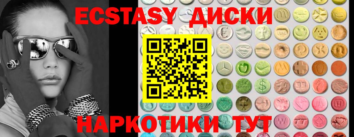 Экстази DUBAI Назрань