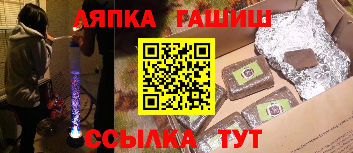 ГАШ AMNESIA HAZE Назрань