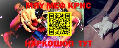 марихуана Волжск