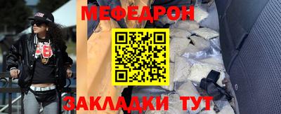ALPHA-PVP Волгодонск