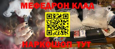 ALPHA-PVP Волгодонск