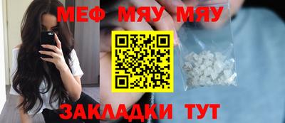 марихуана Волжск