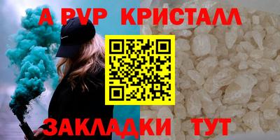 дмт Волжский