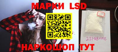 ALPHA-PVP Волгодонск