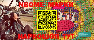 ALPHA-PVP Волгодонск