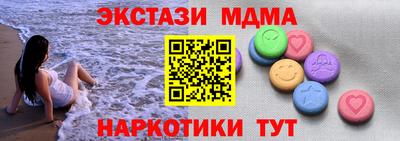 марихуана Волжск