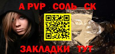 дмт Волжский