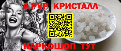дмт Волжский