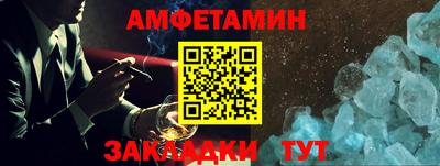 марихуана Волжск