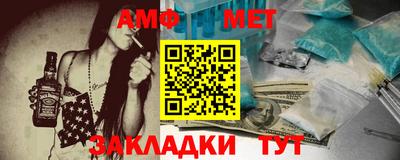 дмт Волжский
