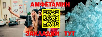 марихуана Волжск