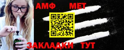 ALPHA-PVP Волгодонск