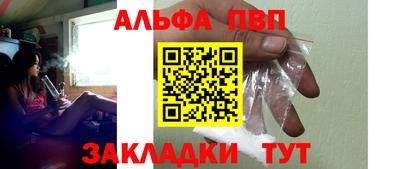 марихуана Волжск