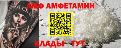 марихуана Волжск