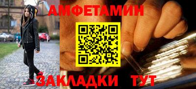 марихуана Волжск
