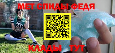 ALPHA-PVP Волгодонск