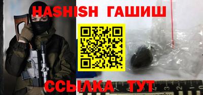 ALPHA-PVP Волгодонск