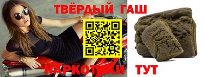 ALPHA-PVP Волгодонск