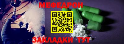 ALPHA-PVP Волгодонск
