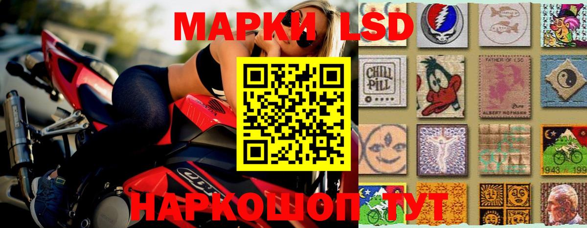 Лсд 25 экстази кислота  Вход с VPN  Назрань  ЛСД экстази кислота 