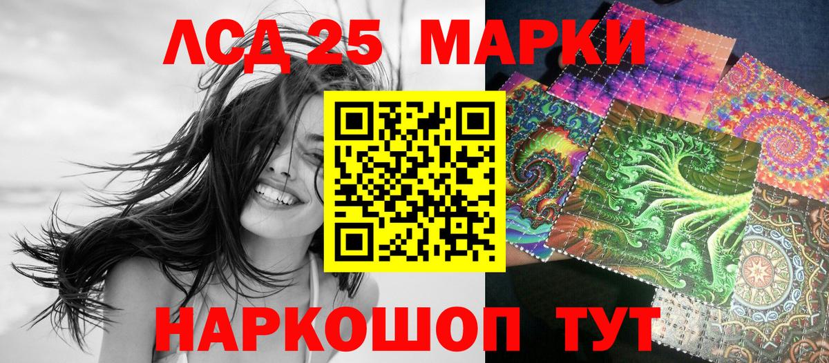 Марки N-bome 1,8мг  Вход с VPN  Марки N-bome 1,8мг  Назрань 